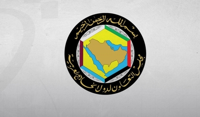 GCC And EU Underscore Need to Intensify International Efforts Leading to De Escalation